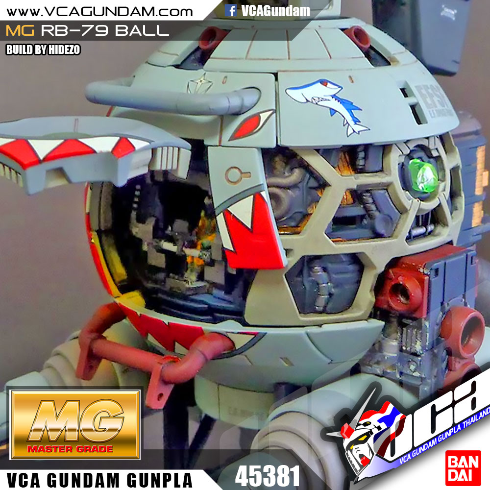 MG RB-79 BALL บอล