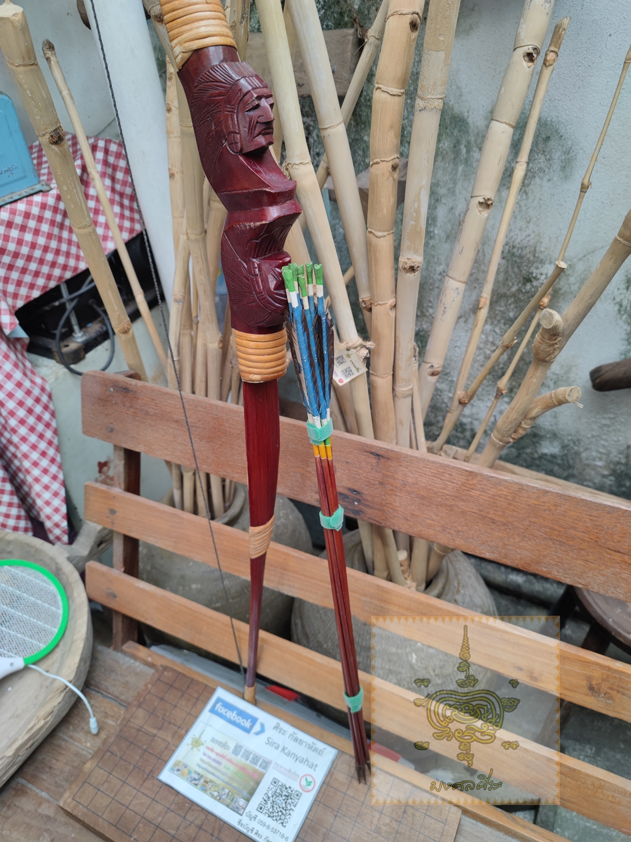 ธนูไม้อินเดียน