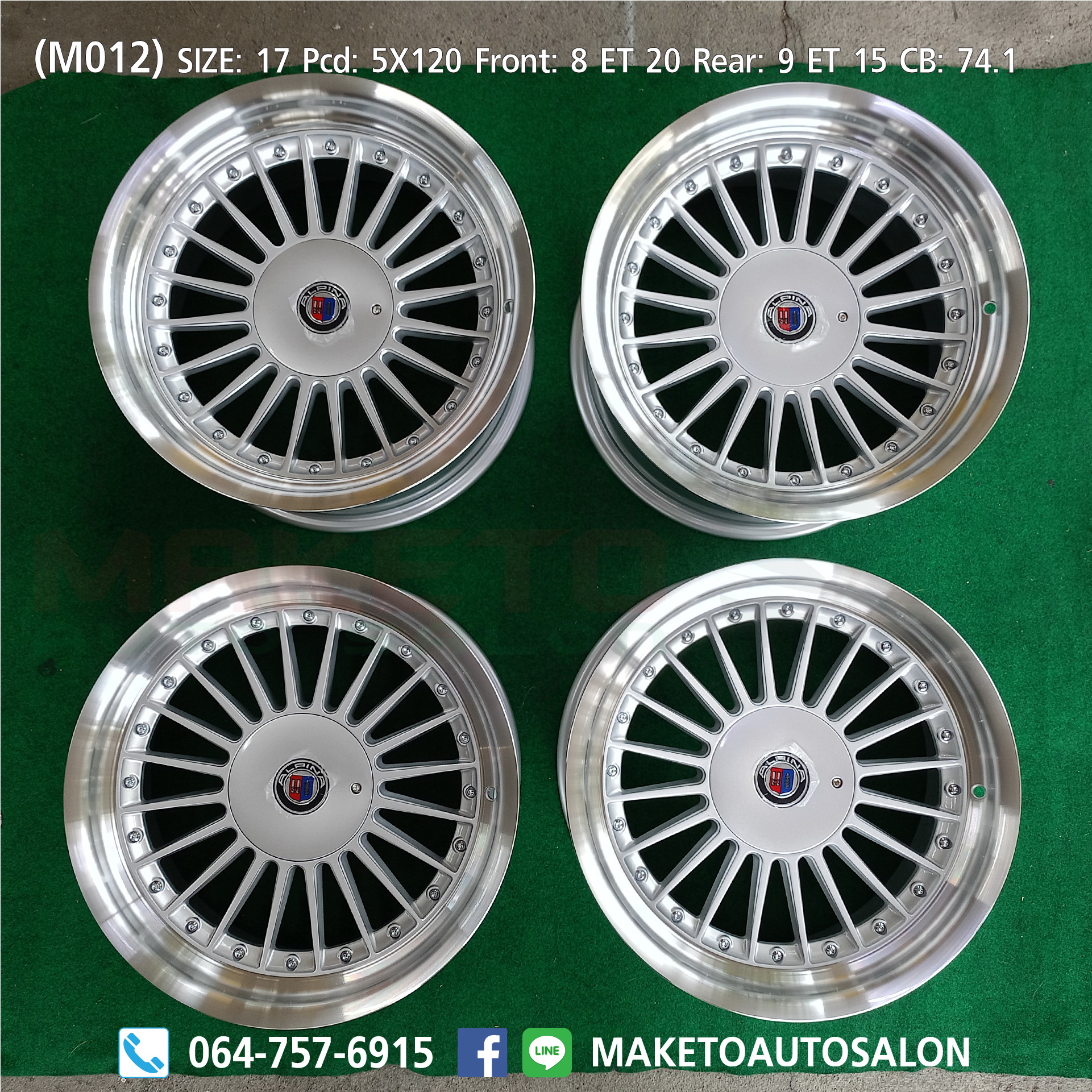 (M012) Wheels Alpina Look (สินค้าใหม่)