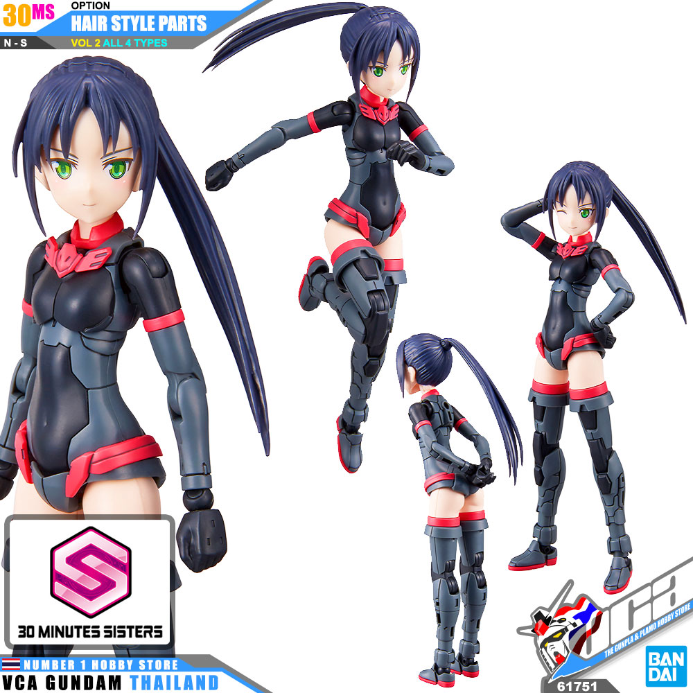 BANDAI 30 MINUTES SISTERS 30MS GIRL OPTION HAIR STYLE PARTS VOL 2 ALL 4 TYPES โมเดล VCA GUNDAM