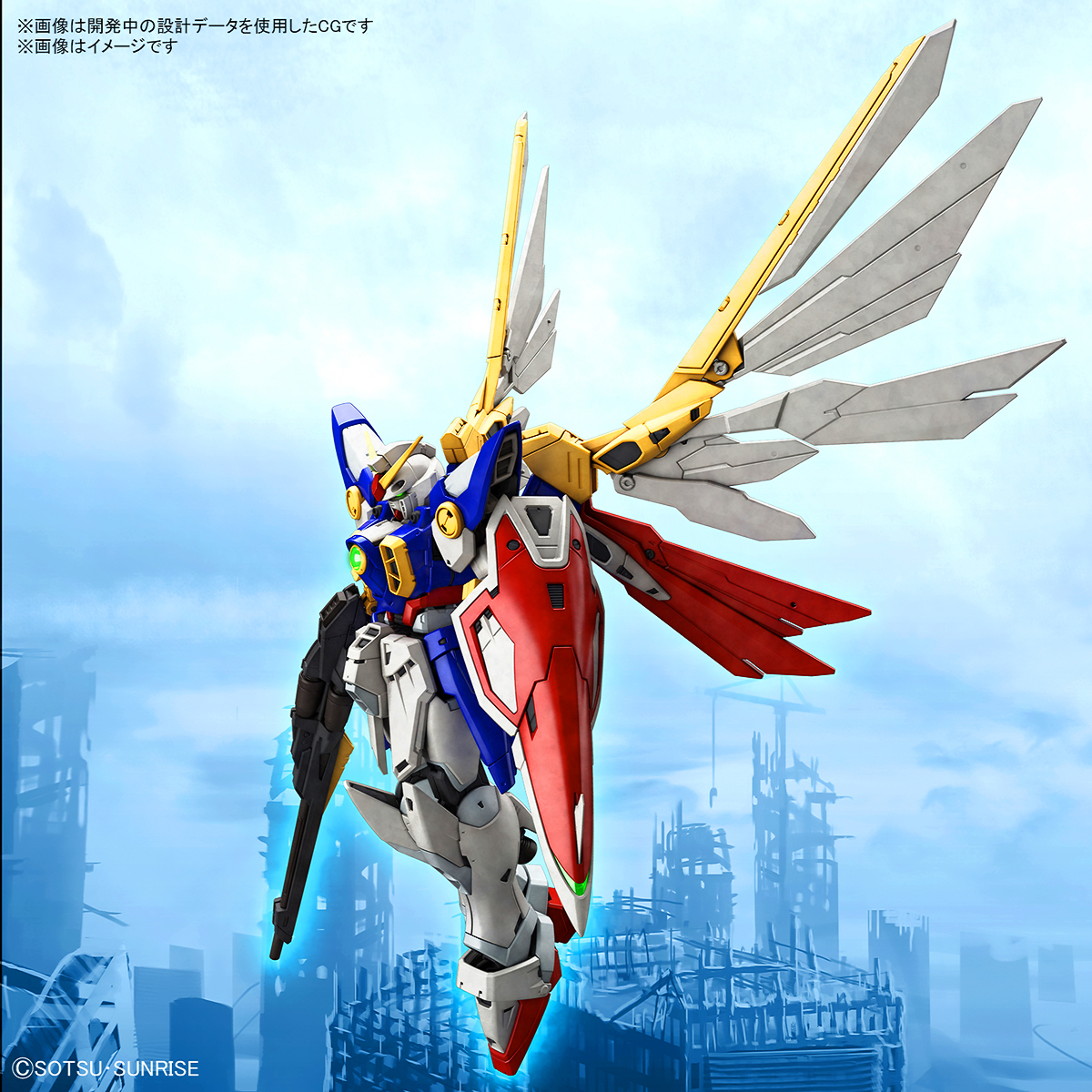 Bandai Gunpla Real Grade RG XXXG-01W WING GUNDAM วิง กันดั้ม