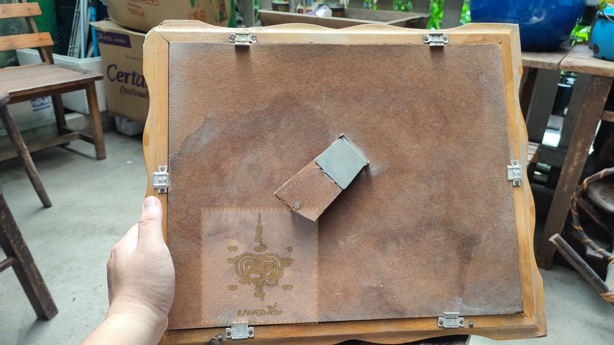 ใบปิดโฆษณา ร้านปืนเก่า พร้อมกรอบเก่า