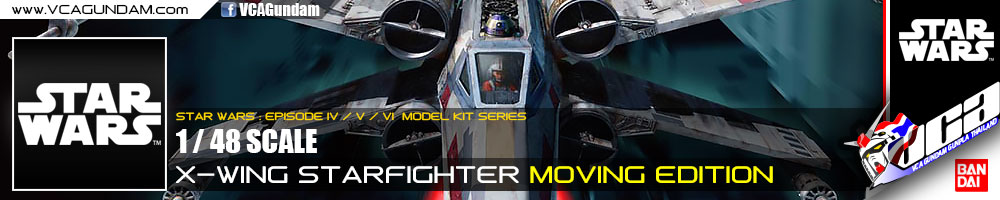 1/48 X-WING STARFIGHTER