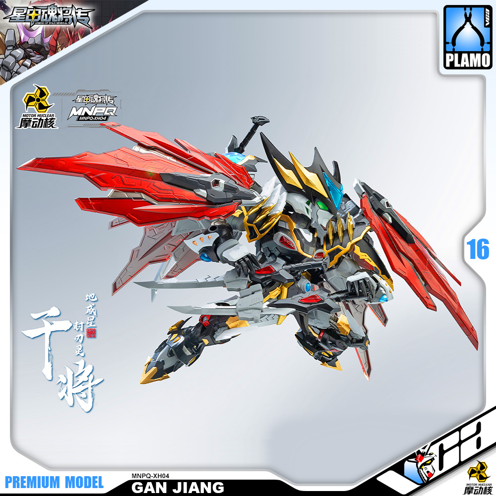 Motor Nuclear® Plastic Model Kit LEGEND OF STAR GENERAL MNPQ-XH04 Gan Jiang