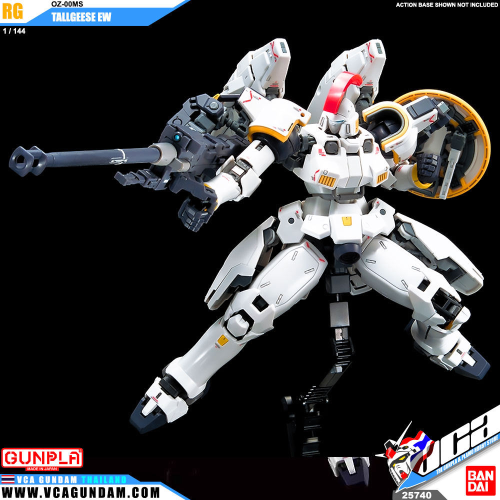 RG TALLGEESE EW ทอล กีซ