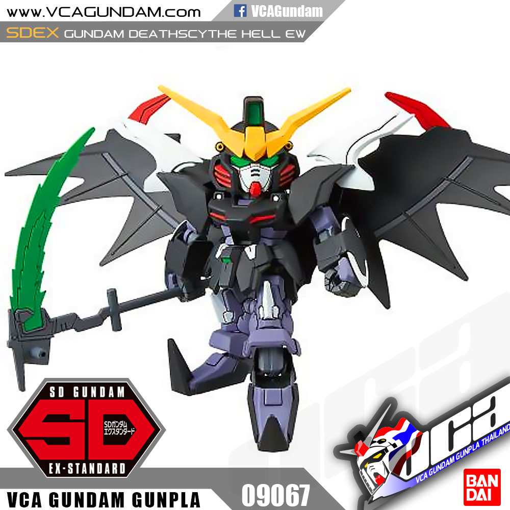 SDEX GUNDAM DEATHSCYTHE HELL กันดั้ม เดธไซธ์ เฮล
