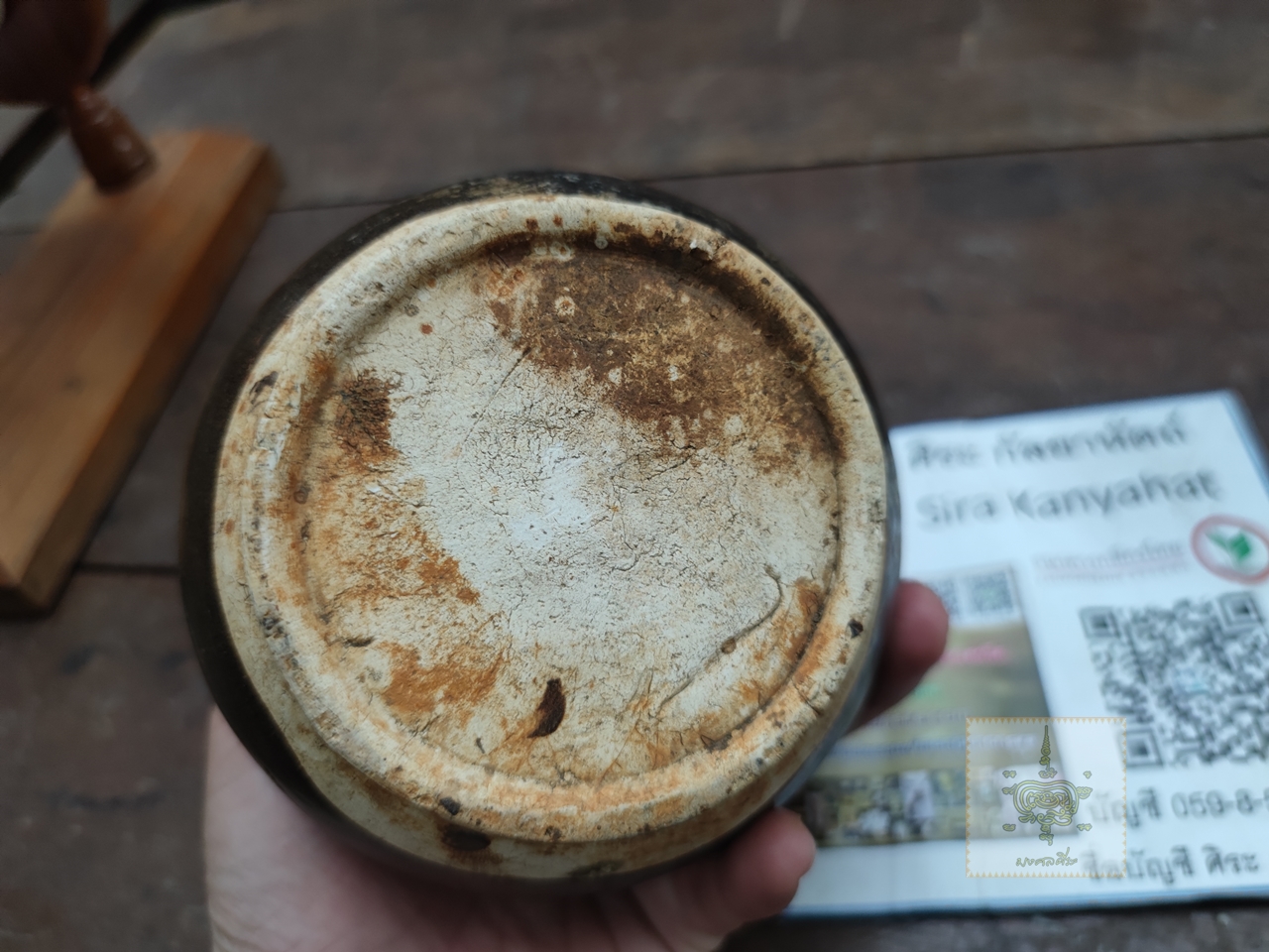 กระปุกตั้งฉ่าย สีน้ำตาล