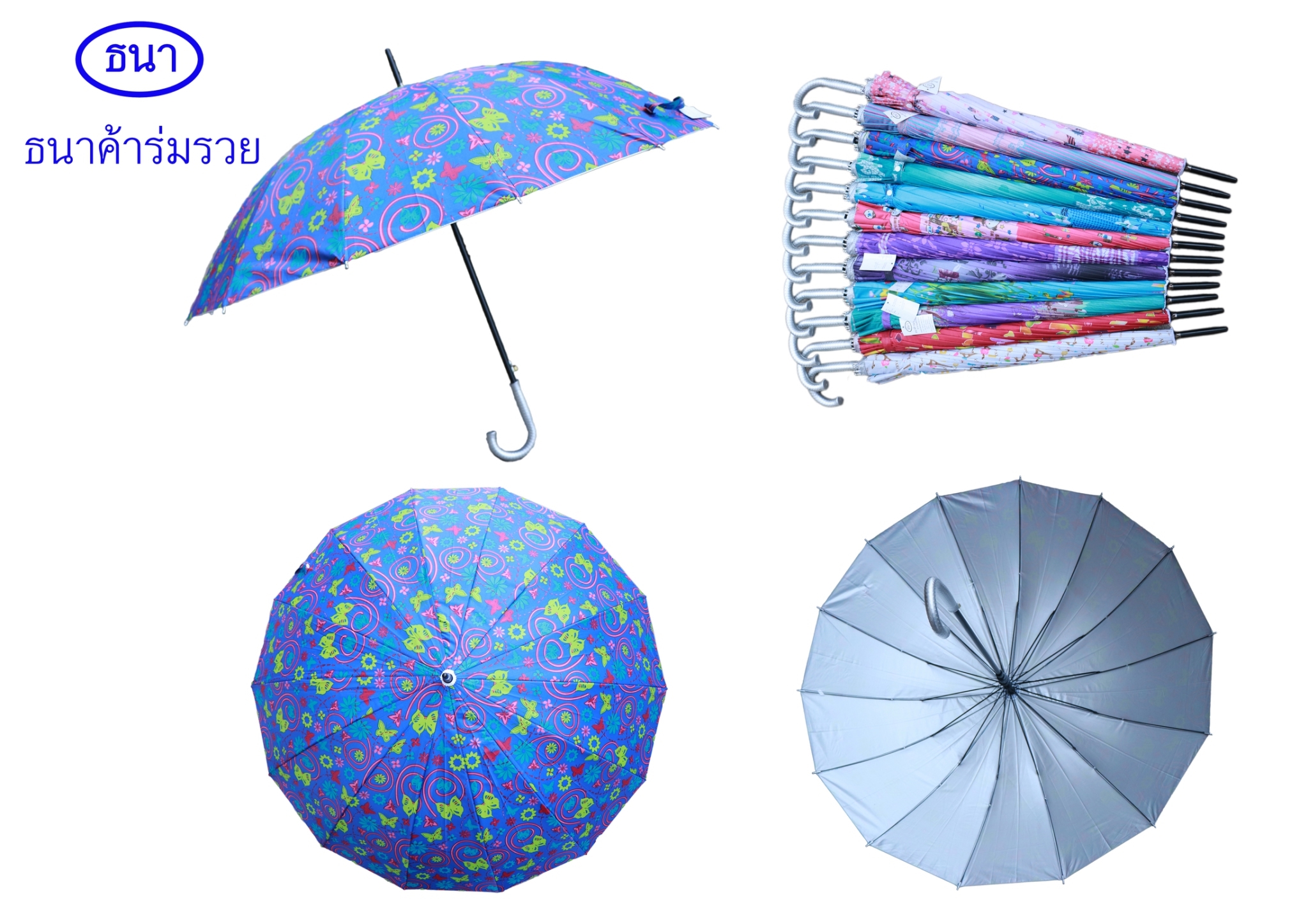 ร่มกอล์ฟ 26 นิ้วสีพื้นคละสี รหัส 007