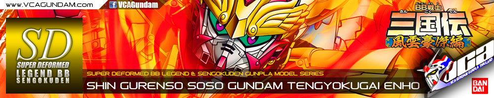 SD BB LEGEND 038 SHIN GURENSO SOSO GUNDAM TENGYOKUGAI ENHO