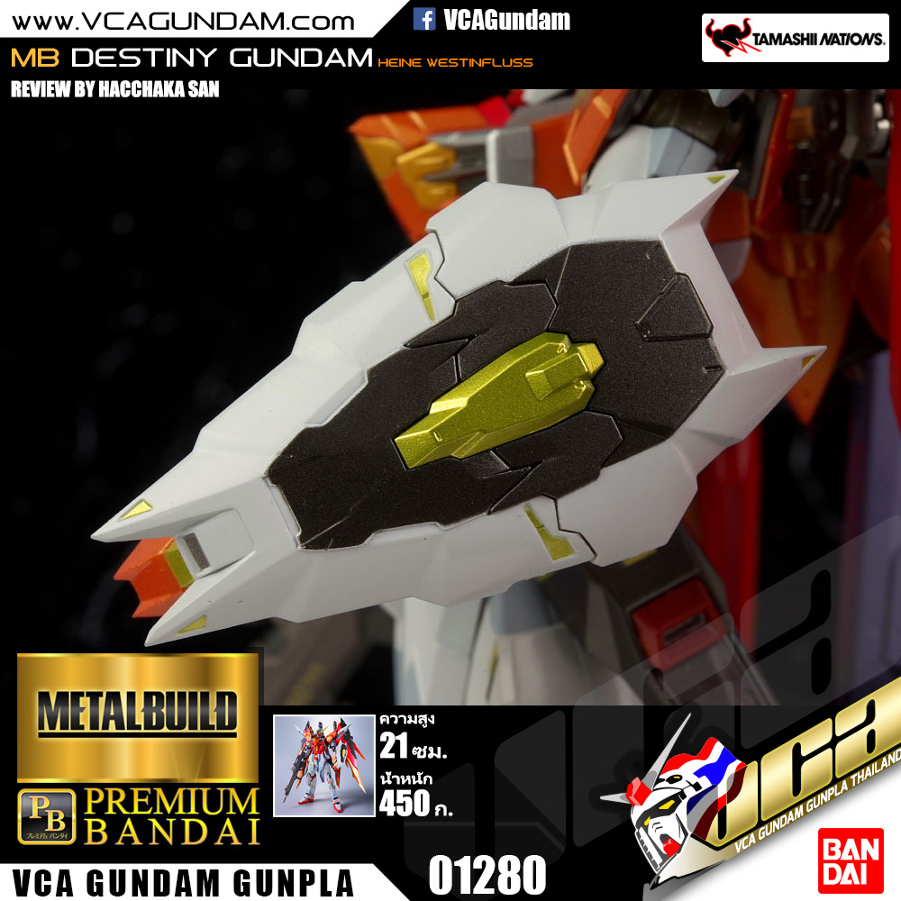 B DESTINY GUNDAM (HEINE WESTENFLUSS CUSTOM) เดสตินี่ กันดั้ม