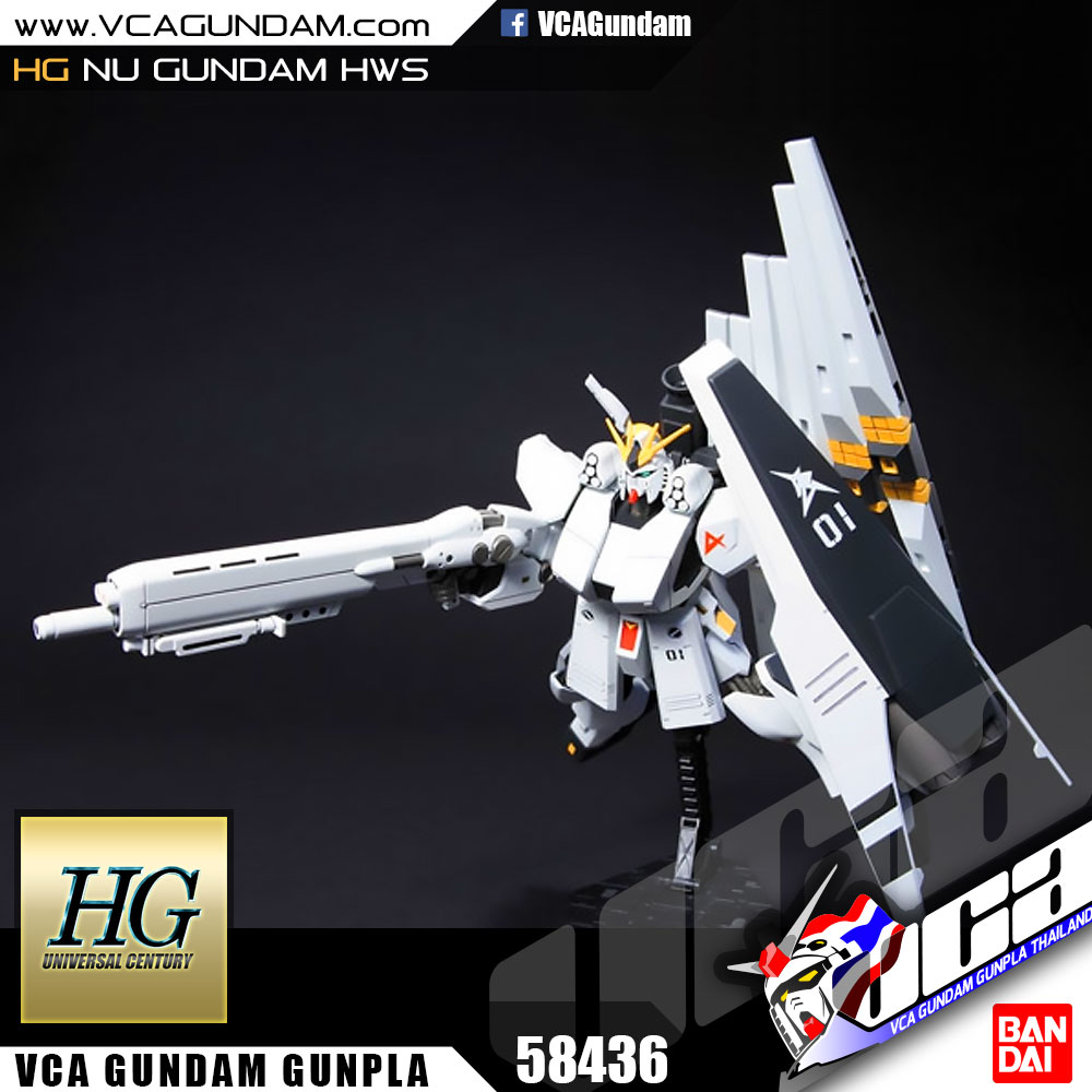HG NU GUNDAM HWS นู กันดั้ม HWS