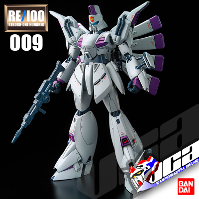RE100 VIGNA GHINA