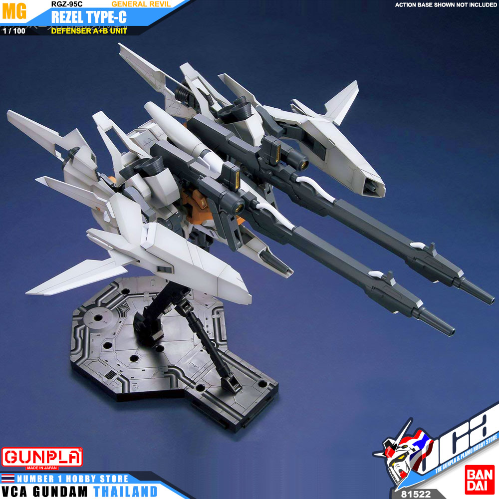 Bandai Master Grade MG RGZ-95C REZEL TYPE-C DEFENSER A+B UNIT GENERAL REVIL