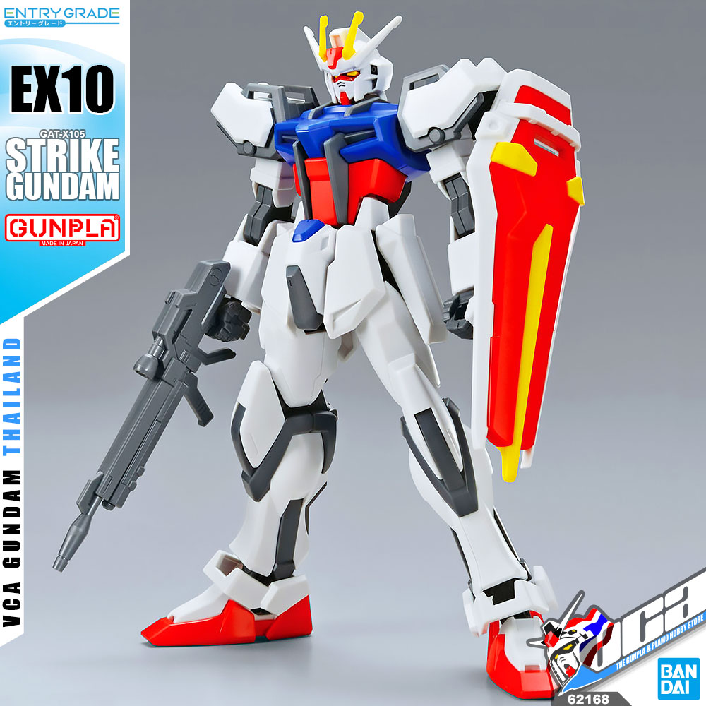 EG STRIKE GUNDAM