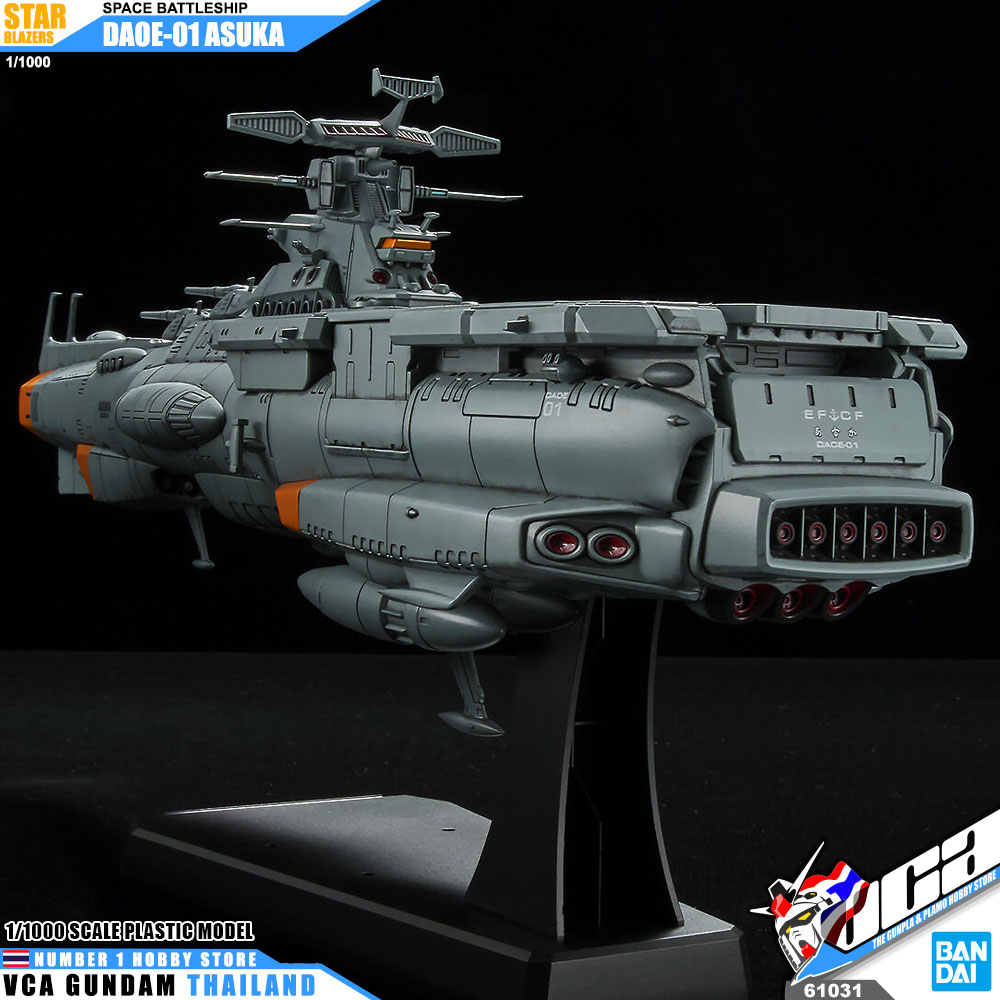 BANDAI SPACE BATTLESHIP 1/1000 YAMATO 2205 DAOE-01 ASUKA สตาร์ เบลเซอร์ส เรือรบ โมเดล VCA GUNDAM