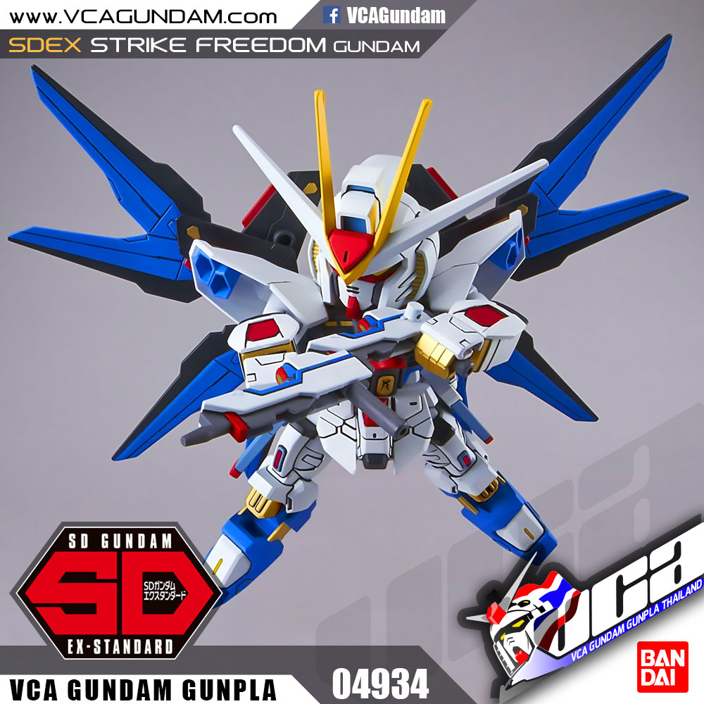 SDEX STRIKE FREEDOM GUNDAM สไตร์ค ฟรีดอม กันดั้ม