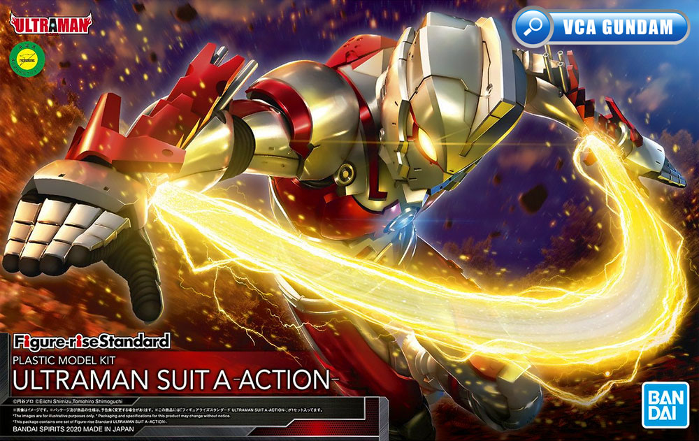 Bandai Figure Rise Standard 1/12 ULTRAMAN SUIT A ACTION อุลตร้าแมน