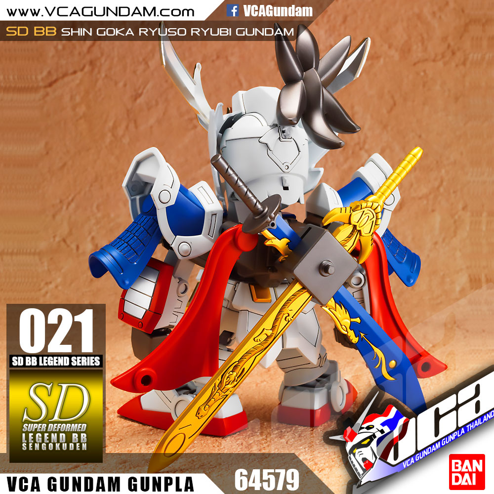 SD BB LEGEND 021 SHIN GOKA RYUSO RYUBI GUNDAM