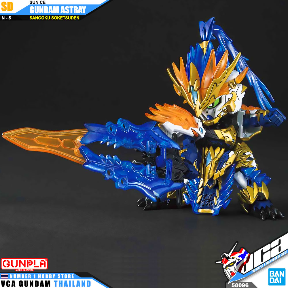 Bandai Gunpla Sangoku Soketsuden SD SUN CE GUNDAM ASTRAY