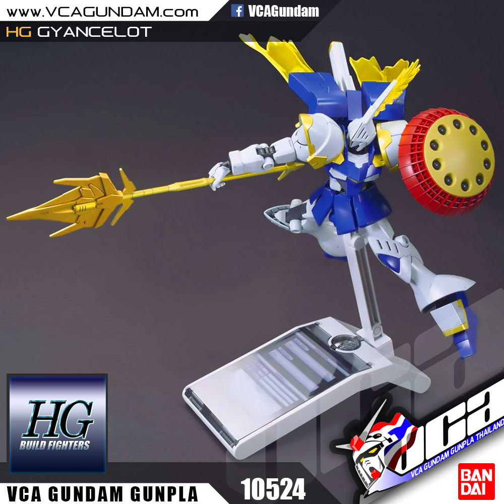 HG GYANCELOT เกรียนเซลอท