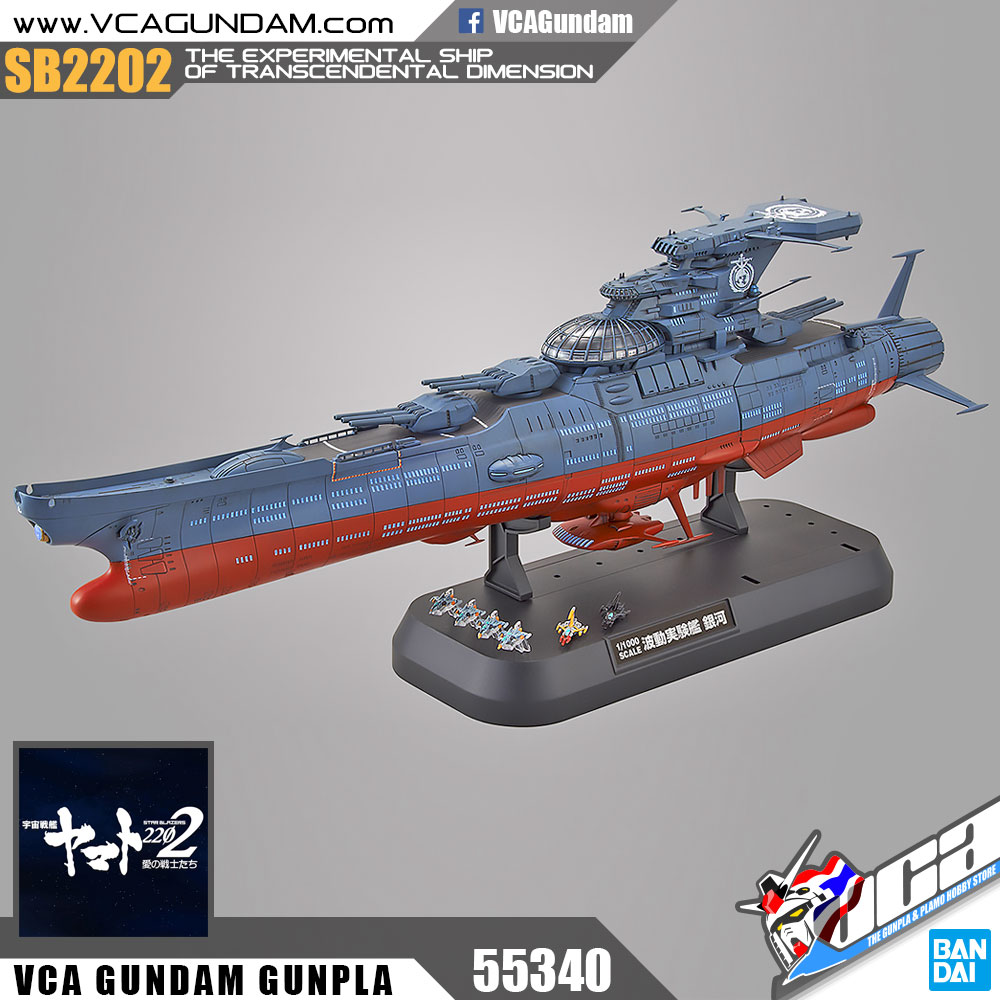 1/1000 BB-03 THE EXPERIMENTAL SHIP OF TRANSCENDENTAL DIMENSION