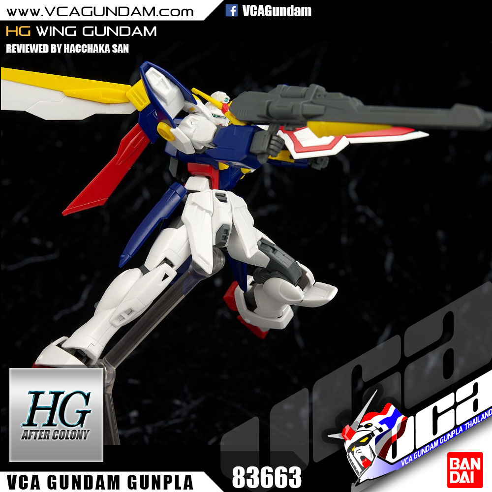 HG WING GUNDAM วิง กันดั้ม