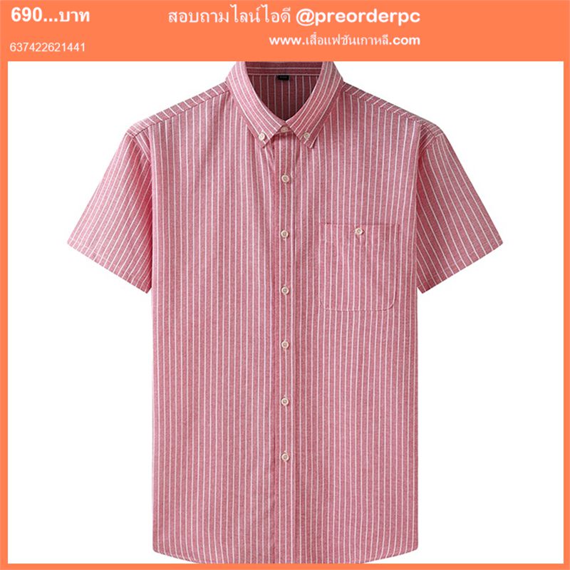 เสื้อเชิ้ตผู้ชายอ้วน ลายทาง