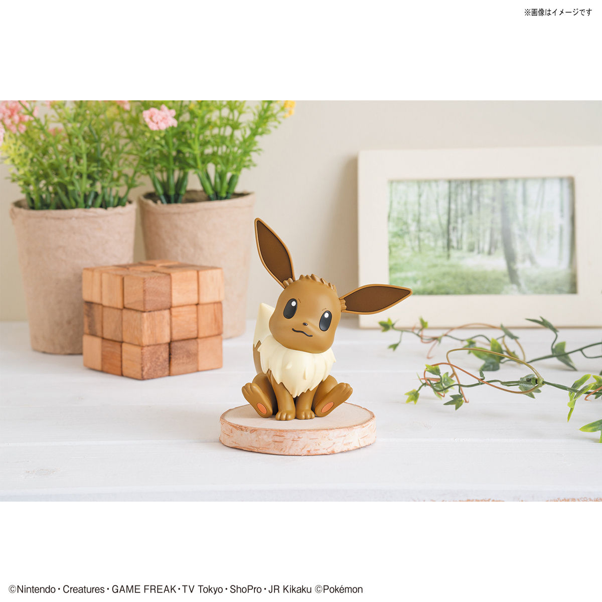 Pokemon Plamo Collection Quick! Eevee