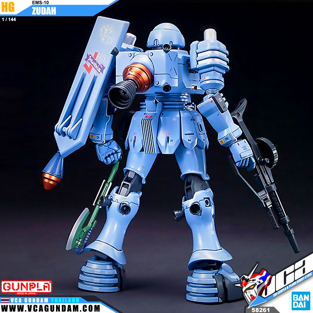 HG EMS-10 ZUDAH ซูดาห์