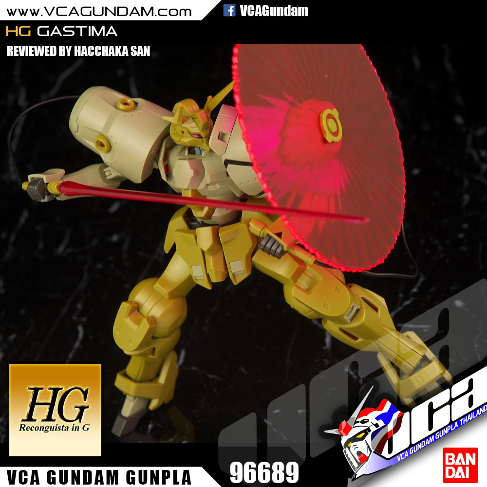 HG GASTIMA แกสติม่า