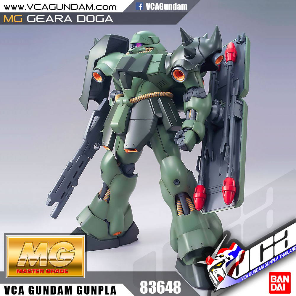 MG AMS-119 GEARA DOGA เกียร่า โดก้า
