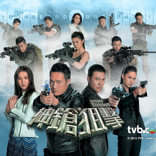 หักเหลี่ยมเจาะกะโหลก Sniper Standoff จีนTVB พากย์ไทย DVD 5 แผ่น