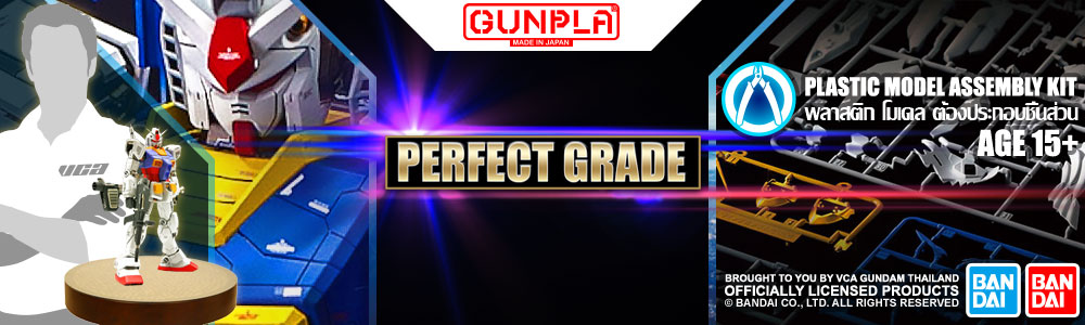 Bandai® Gunpla Perfect Grade 1/60 Model Kit