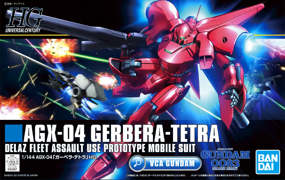 HG AGX-04 GERBERA-TETRA เกอร์เบร่า เทททร่า