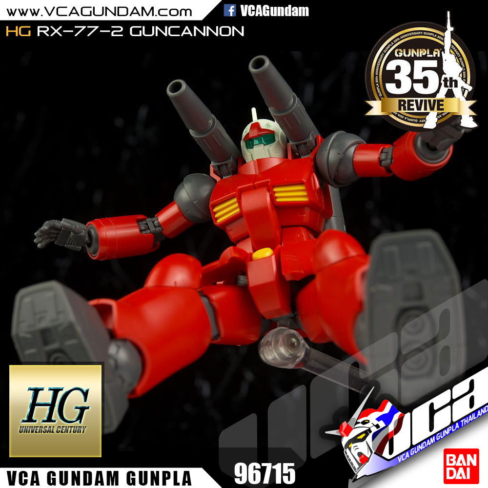 HG REVIVE RX-77-2 GUNCANNON