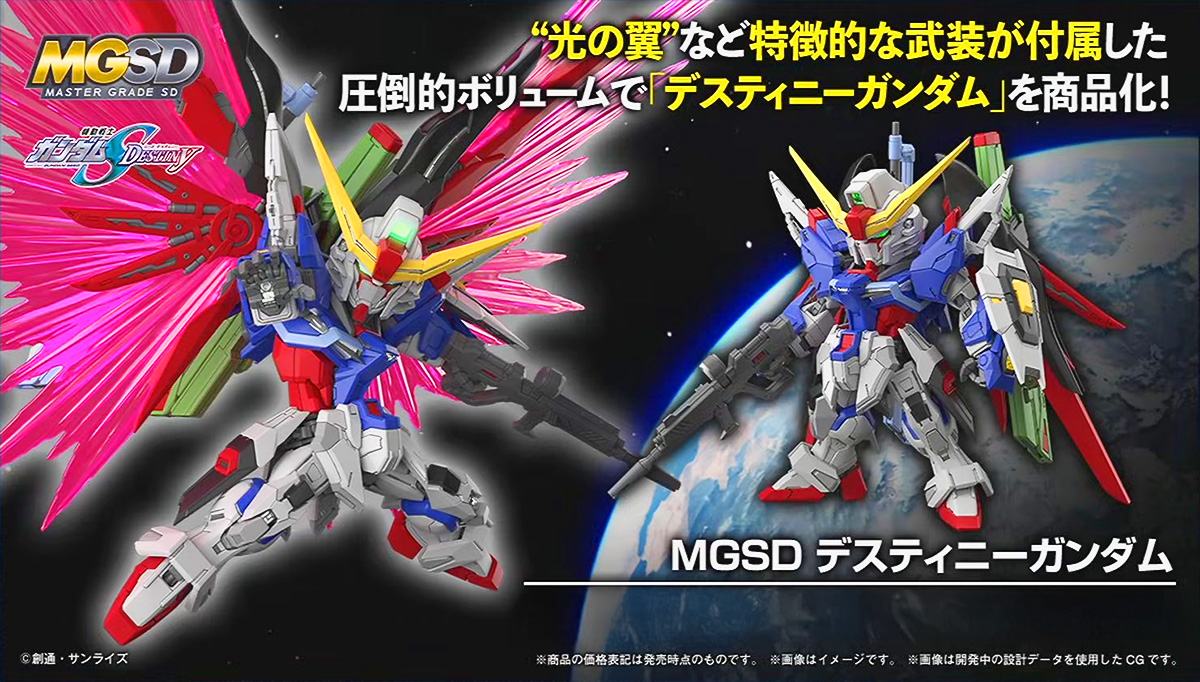 Bandai Gunpla Master Grade SD MGSD ZGMF-X42S Destiny Gundam Action Figure Toy Kit VCA Bangkok Thailand
