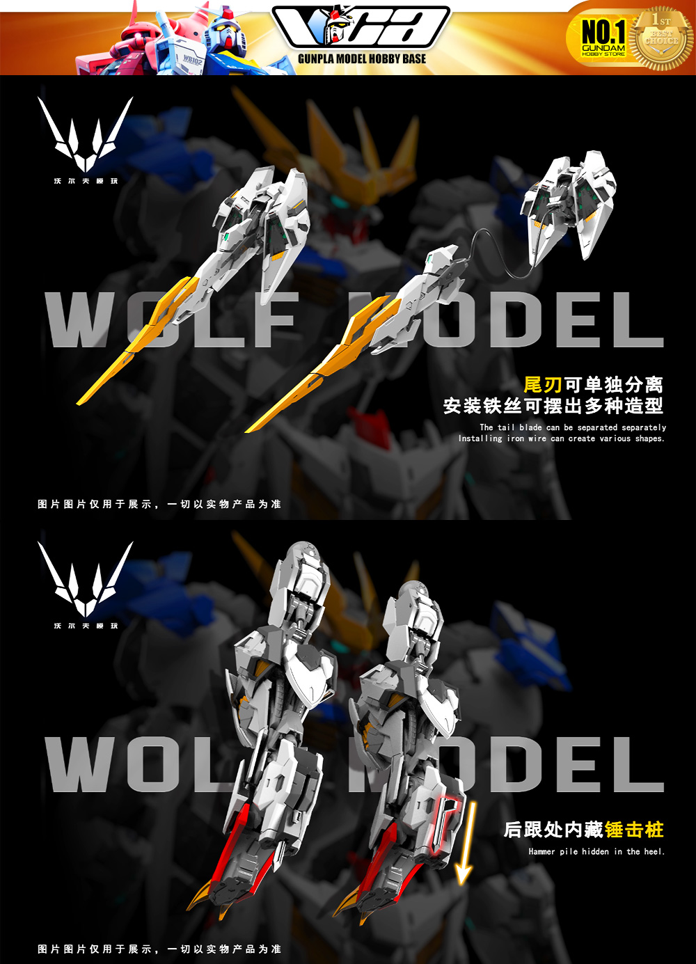 Wolf Tech 沃尔夫科技 1/100 Wolf King 狼王 Barbatos Lupus Rex Master Grade MG Metal Build Structure Model Action Figure Toy Kit VCA Gundam Thailand