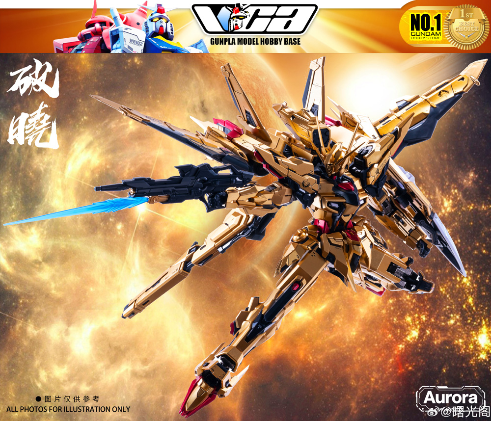 Aurora 曙光阁·起源 1/100 Dawn Breaker 破晓 Akatsuki Master Grade MG Metal Buiid Structure Plastic Model Action Figure Toy Kit VCA Gundam Thailand