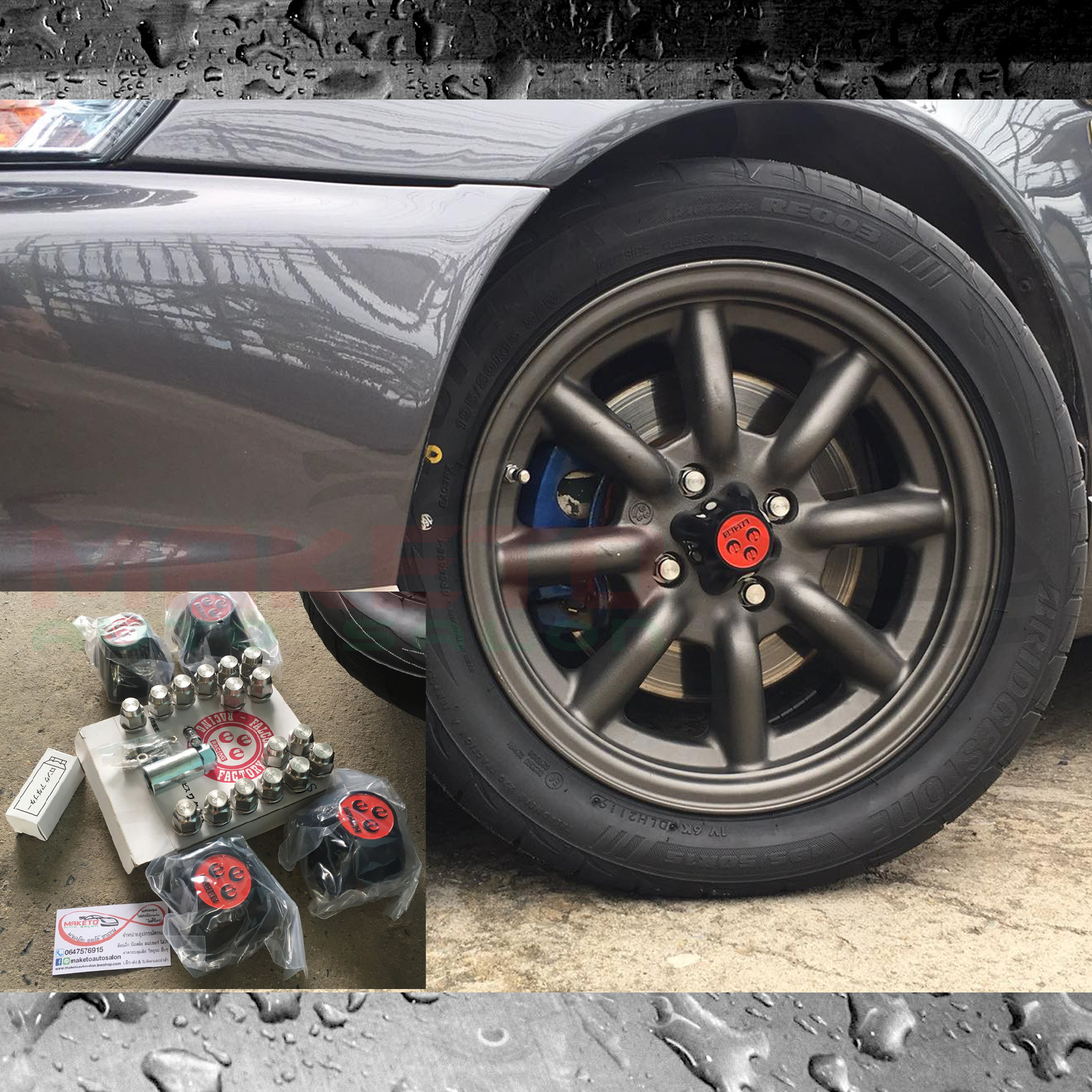 (A002) ฝาครอบดุม ล้อ WATANABE RACING ของแท้ เบิกห้างวาตานาเบ้ญี่ปุ่น 1ชุด4ฝา ราคาเริ่มต้น ชุดละ 6500บาท (กรุณาสอบถามราคา)