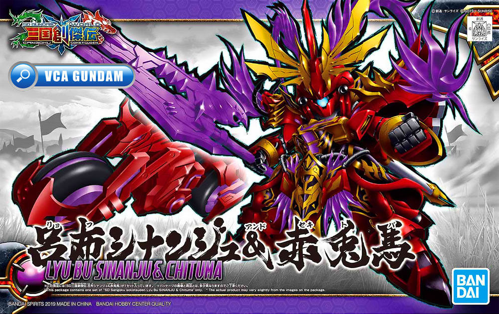 Bandai Gunpla Sangoku Soketsuden SD LYU BU SINANJU & CHITUMA
