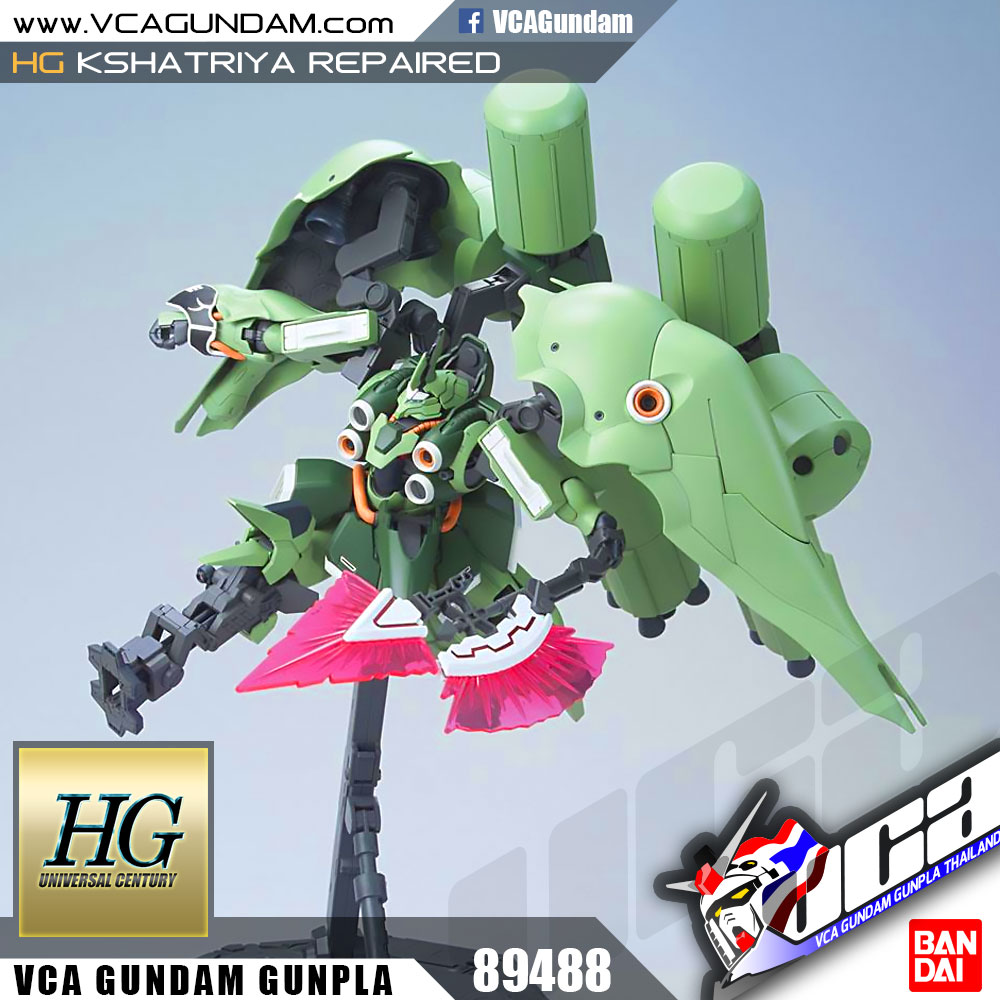 HG KSHATRIYA REPAIRED คชาทรียา รีแพร์ด