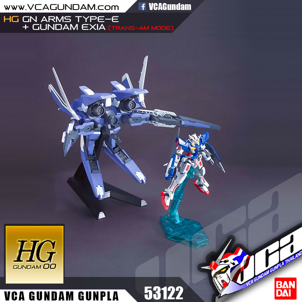 Bandai® HG GN ARMS TYPE-E + GUNDAM EXIA (TRANS-AM MODE