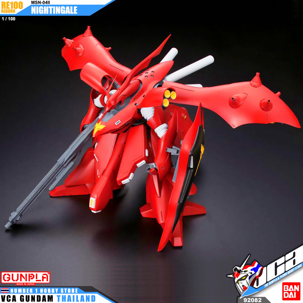 Bandai Reborn One Hundred RE100 MSN-04II NIGHTINGALE ไนติงเกล