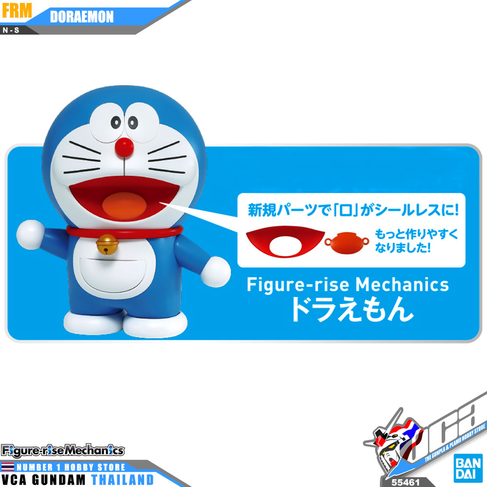 Bandai Figure Rise Mechanics DORAEMON โดราเอมอน