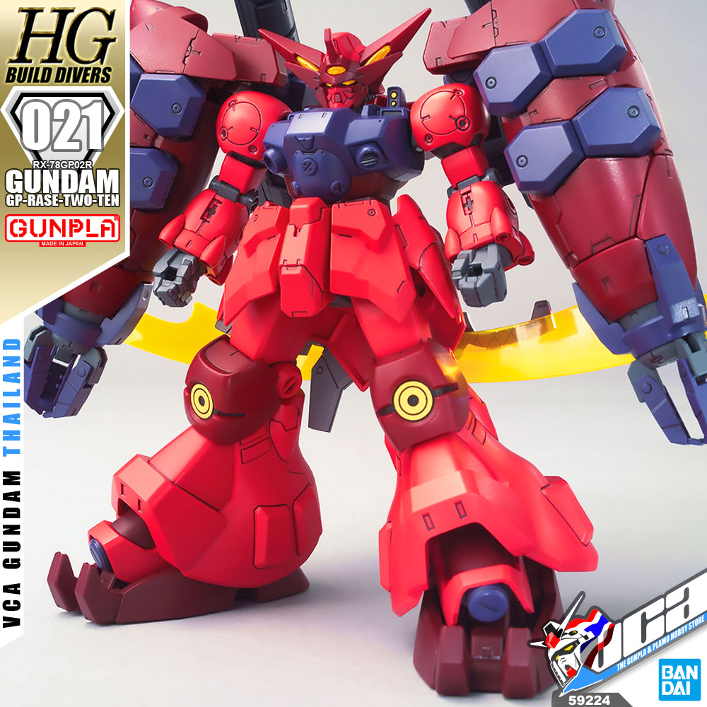 HG GUNDAM GP-RASE-TWO-TEN