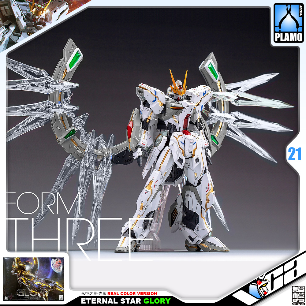 超模力魂 Plastic Model Kit ETERNAL STAR GLORY