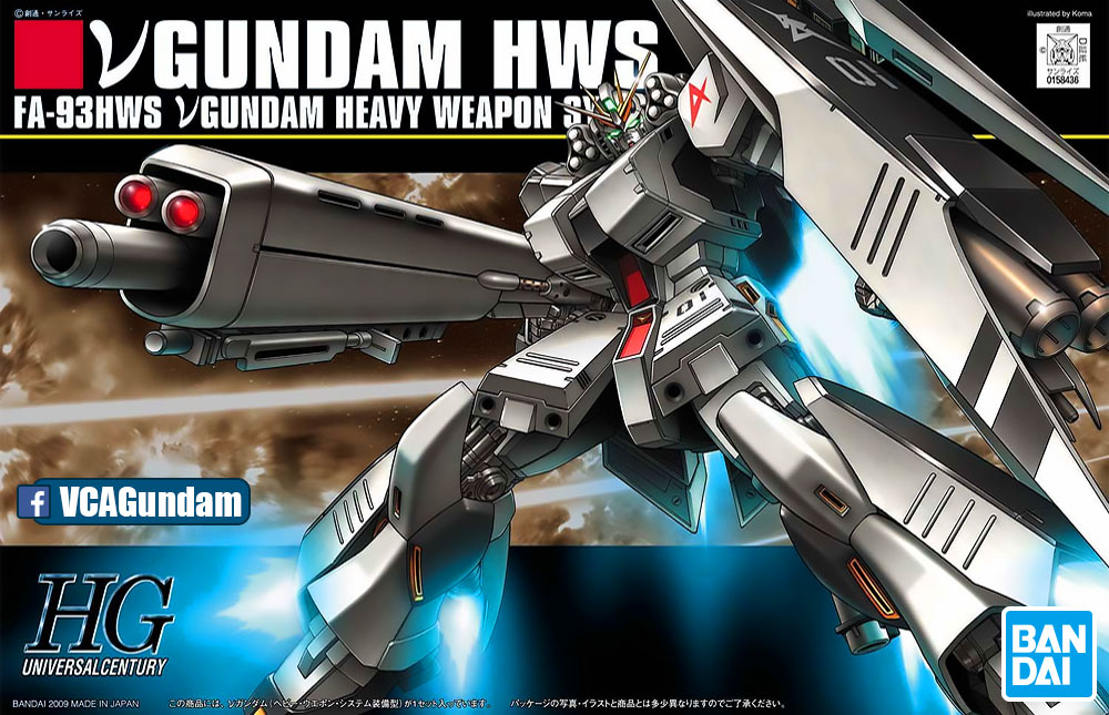 HG FA-93HWS NU GUNDAM HWS นู กันดั้ม HWS
