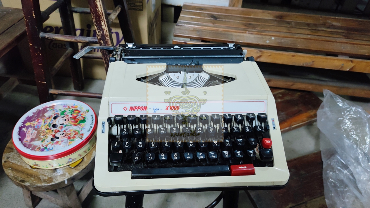 พิมพ์ดีดเก่า Nippon X1000