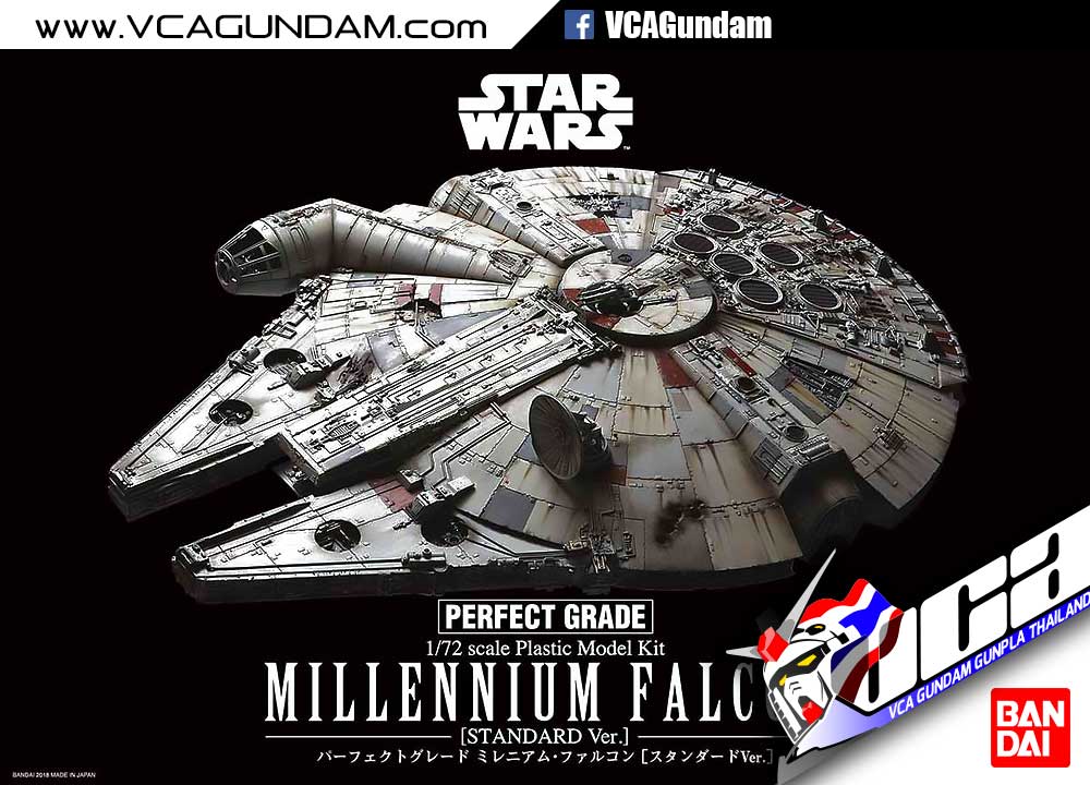 PG 1/72 MILLENNIUM FALCON (STANDARD VER)