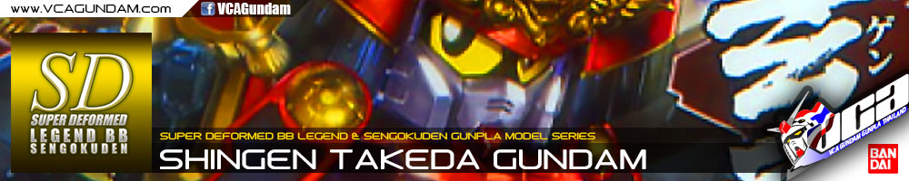 SD BB331 SHINGEN TAKEDA GUNDAM